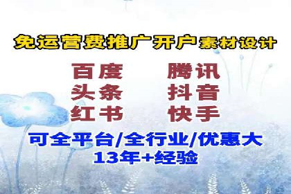 某某sem代运营推广公司成功案例：提升品牌曝光率